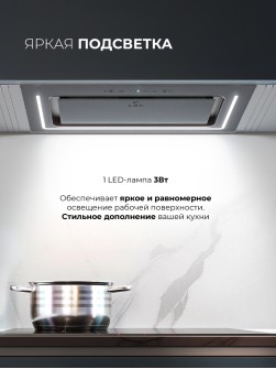 LEX NOVA 600 Inverter GR