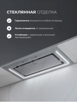 LEX NOVA 600 Inverter GR