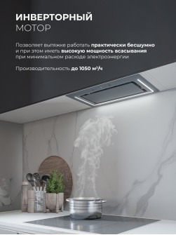 LEX NOVA 600 Inverter GR