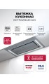 LEX NOVA 600 Inverter GR