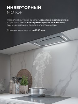 LEX AURA 600 Inverter GR