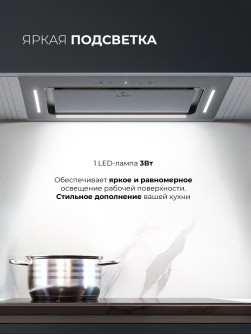 LEX AURA 600 Inverter GR