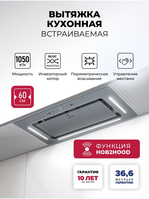 LEX AURA 600 Inverter GR