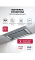 LEX AURA 600 Inverter GR