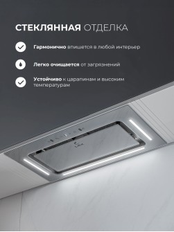 LEX AURA 600 Inverter GR