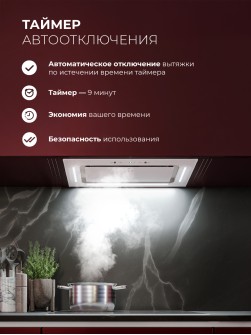 LEX AURA 600 Inverter WH