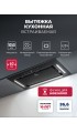 LEX AURA 600 Inverter BL