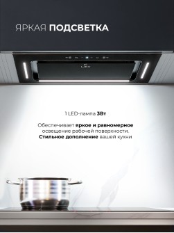 LEX AURA 600 Inverter BL