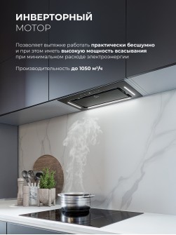 LEX AURA 600 Inverter BL