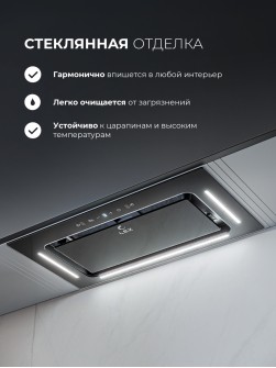 LEX AURA 600 Inverter BL