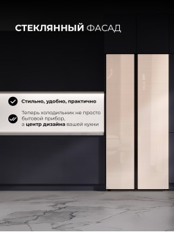 LEX LSB525GLGID