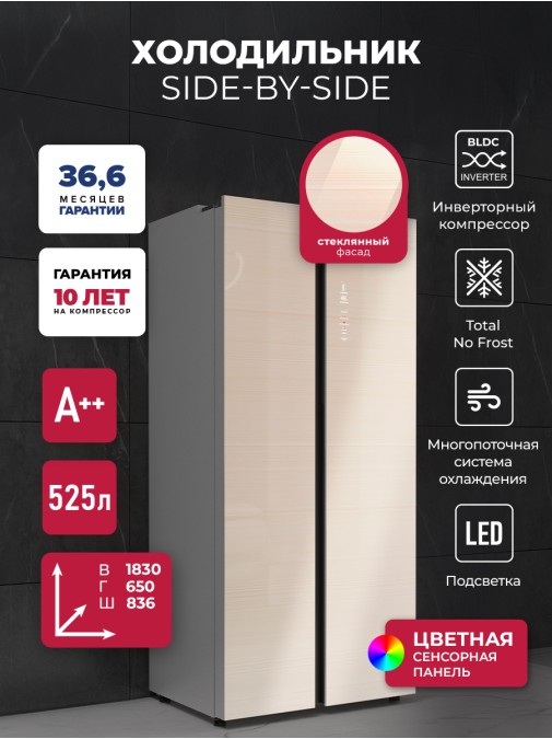LEX LSB525GLGID