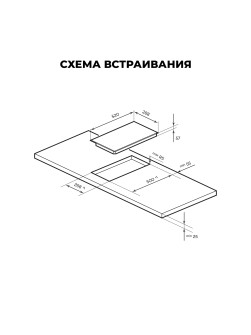 LEX EVI 321A I WH