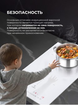 LEX EVI 320A I WH