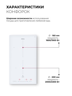 LEX EVI 320A I WH