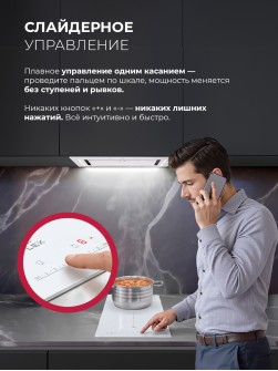 LEX EVI 320A I WH