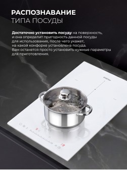 LEX EVI 320A I WH