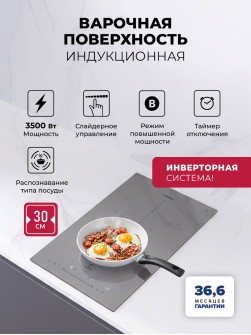 LEX EVI 320A I GR