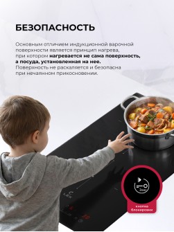 LEX EVI 320A I BL