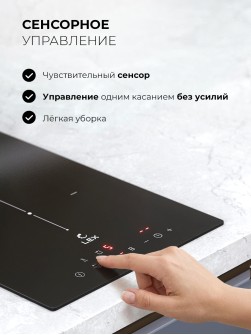 LEX EVI 3020B I BL