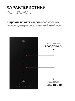 LEX EVI 3020B I BL
