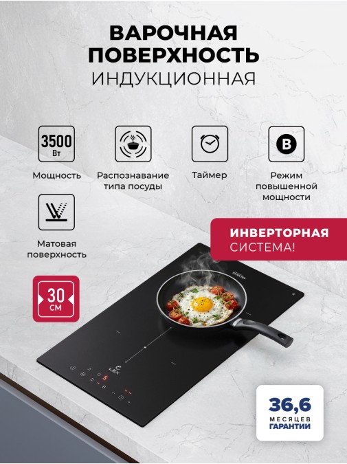 LEX EVI 3020B I BL