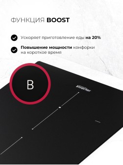 LEX EVI 3020B I BL