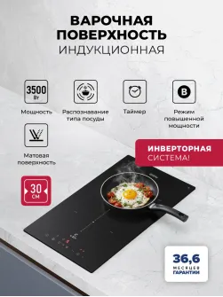 LEX EVI 3020B I BL