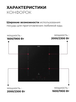 LEX EVI 6040B I BL
