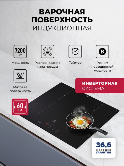 LEX EVI 6040B I BL