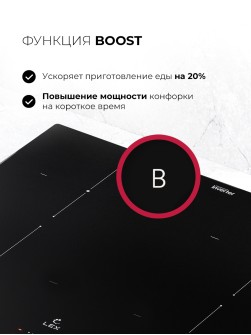 LEX EVI 6040B I BL