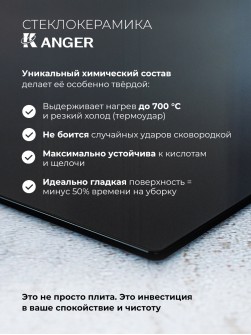 LEX EVI 6040B I BL