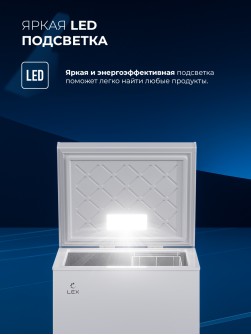LEX LFR112N FFLed