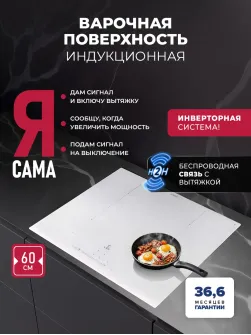 LEX EVI 640A I WH