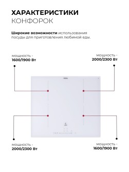 LEX EVI 640A I WH