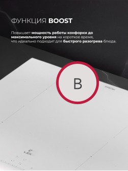 LEX EVI 640A I WH