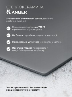 LEX EVI 640A I GR
