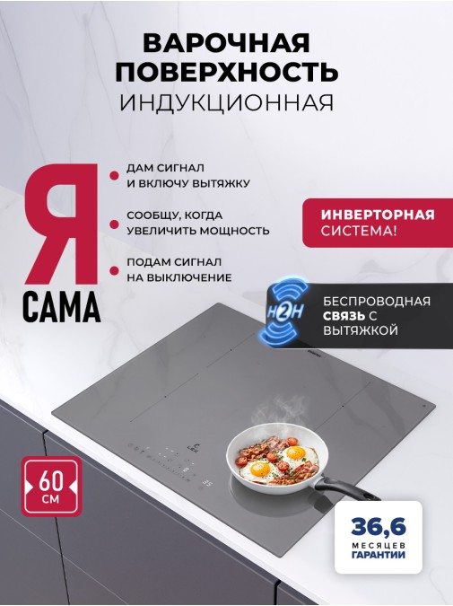 LEX EVI 640A I GR