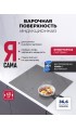 LEX EVI 640A I GR