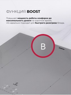 LEX EVI 640A I GR