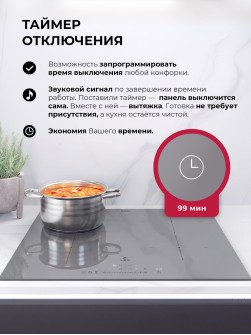LEX EVI 640A I GR