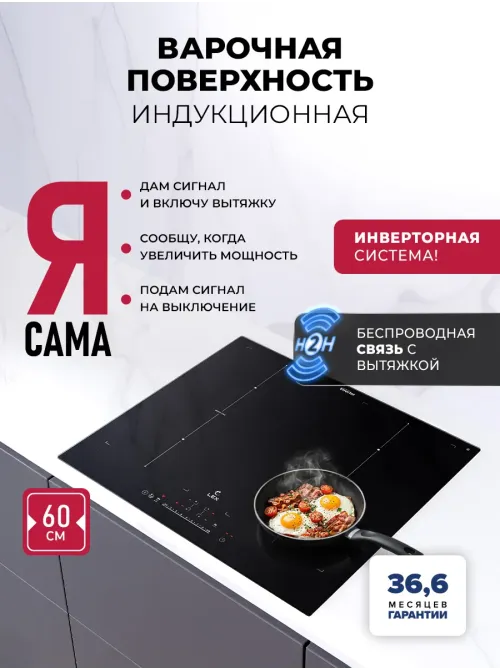 LEX EVI 641B I BL