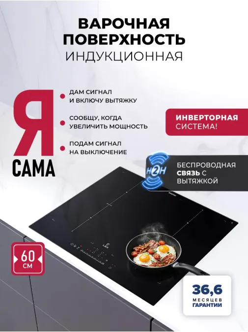 LEX EVI 641B I BL