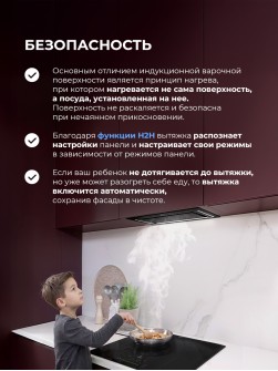 LEX EVI 641B I BL