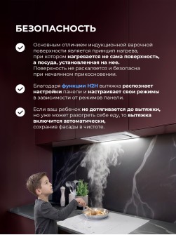 LEX EVI 641B I WH