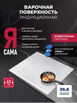 LEX EVI 641B I WH