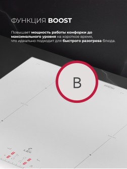 LEX EVI 641B I WH