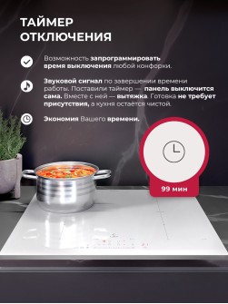 LEX EVI 641B I WH