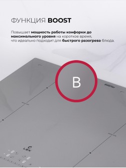 LEX EVI 641B I GR