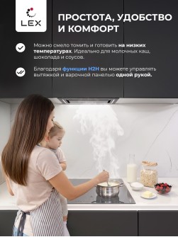 LEX EVI 641B I GR